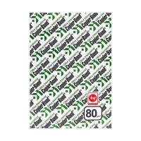 COPİER BOND A4 Fotokopi Kağıdı 80 Gr 500 Yaprak